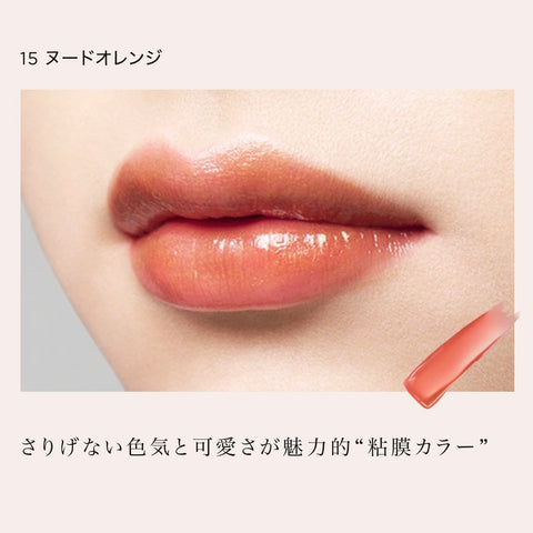 Japan OPERA soft and shiny dyed durable lipstick