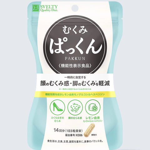 NatureLab Slim Face & Leg Enzyme Water-Cut Tablets – Japan