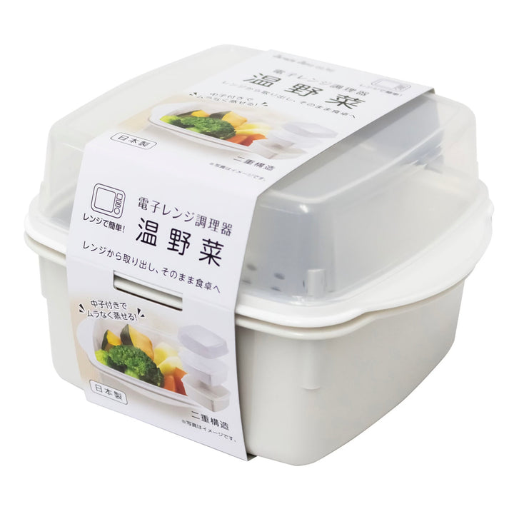 Microwave Oven Vegetable Steam Cooker 800ml