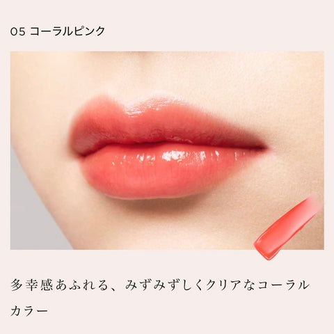 Japan OPERA soft and shiny dyed durable lipstick