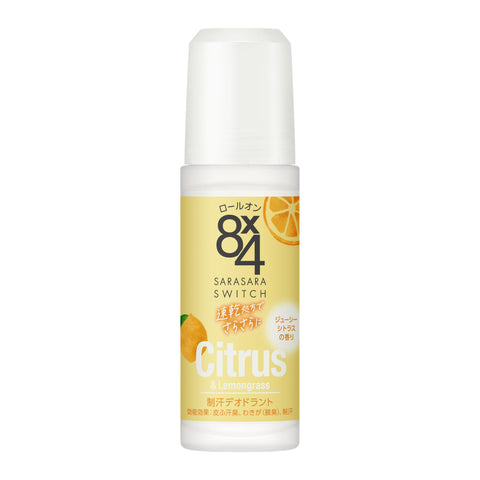 kao 8x4 Underarm Anti-Sweat & Odor Roll-On Citrus Fragrance 45ml