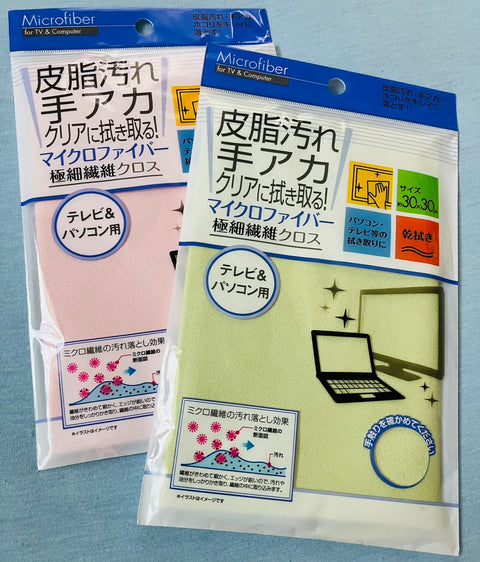 Microfiber cloth for TV & PC