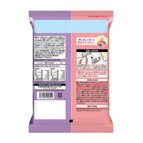 ORIHIRO Purunto Konnyaku Assortment 0 Calories White Peach + Kyoho Grape 20g x 12 pcs