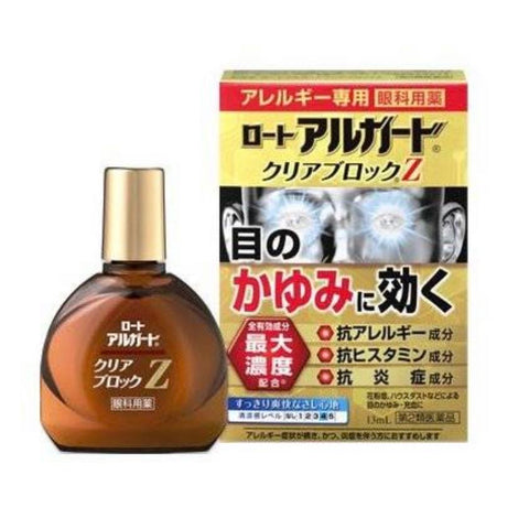 Rohto Anti-Allergy & Anti-Pollen Eye Drops – 13ml