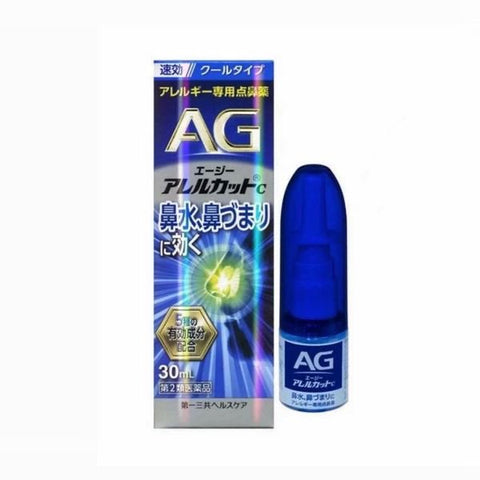 TRANSINO AG Nasal Spray – 30ml