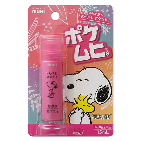 Japan MUHI Ikeda Portable Roll-On Anti-Itch Liquid for Insect Bites – Pink Snoopy Edition (15ml)