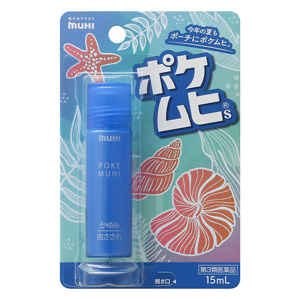 Japan MUHI Ikeda Portable Roll-On Anti-Itch Liquid for Insect Bites – Blue Ocean Scent  15ml
