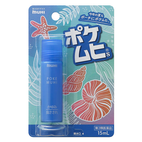Japan MUHI Ikeda Portable Roll-On Anti-Itch Liquid for Insect Bites – Blue Ocean Scent  15ml