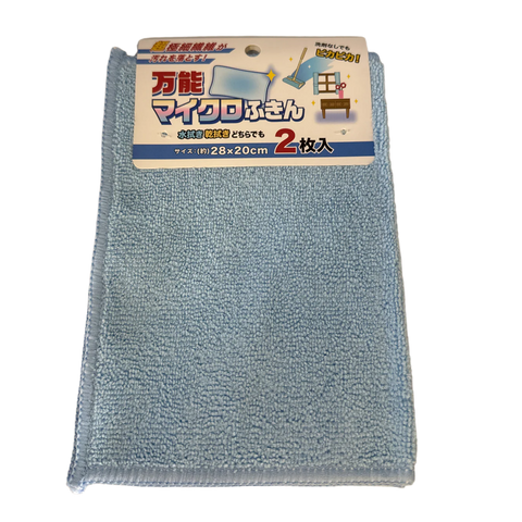 Multi-purpose micro towel blue 2P
