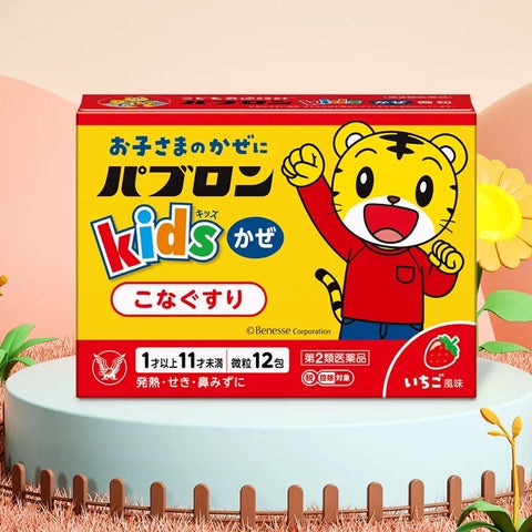 Japan Taisho Children’s Cold Granules (Ages 1–11) – 12 Packets