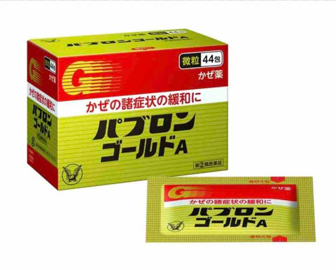 TAISHO Pharmaceutical Adult Cold Remedy Granules – 44 Sachets