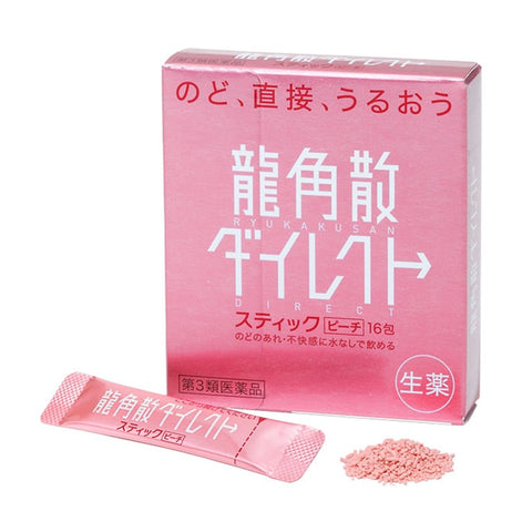 Ryukakusan Throat Relief Lozenges – Peach Flavor