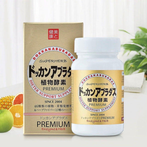 HERB Kenko Honpo DOKKAN Plant-Based Slimming Enzyme – Champagne Gold MAX Version, 180 Tablets