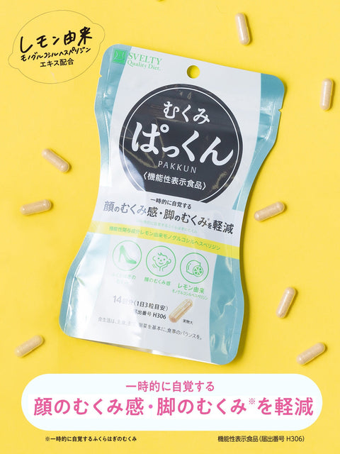 NatureLab Slim Face & Leg Enzyme Water-Cut Tablets – Japan
