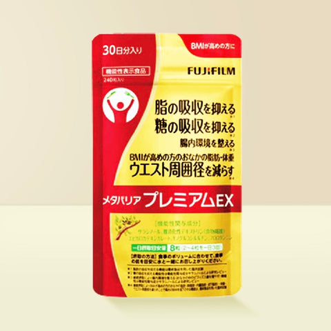 FUJIFILM IINEW Anti-Glycation & Fat Reduction Supplement Extra Strength – 30-Day Supply (240 Tablets)