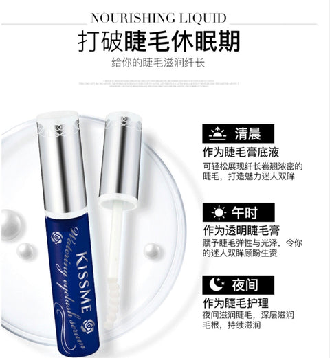 Kiss Me Heroine Make Eyelash Serum 5.5g