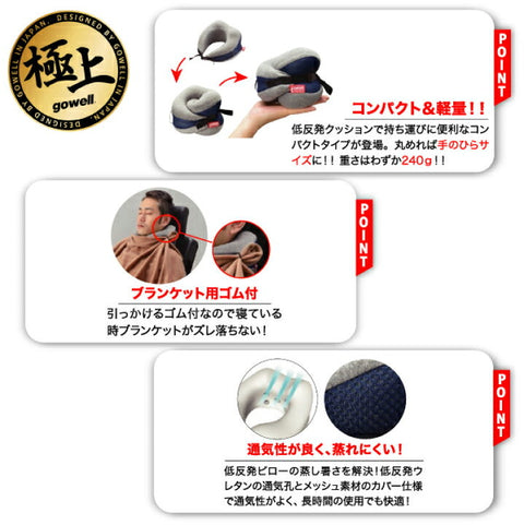 Japan Tradeworks Gowell Premium Memory Foam Neck Pillow – Portable for Travel/Office Nap – Compact Size – Raccoon Gray