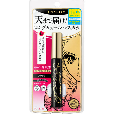 Japanese Kiss Me Super Waterproof Long & Curl Mascara - 01 Black 6g
