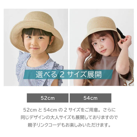 Girls’ Washable & Foldable Sun Hat with Bow – UV Cut 90% Protection, Available in 4 Colors