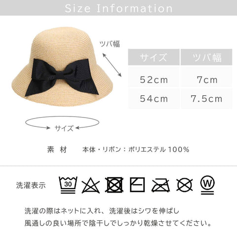Girls’ Washable & Foldable Sun Hat with Bow – UV Cut 90% Protection, Available in 4 Colors