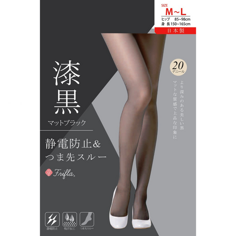 Frifla Functional Pantyhose – Made in Japan – Sweat-Absorbing, Antibacterial, Anti-Static – Matte Black