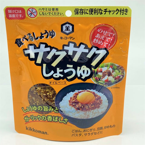 Japan Kikkoman Crispy Sesame Soy Sauce Seasoning Pack 90g