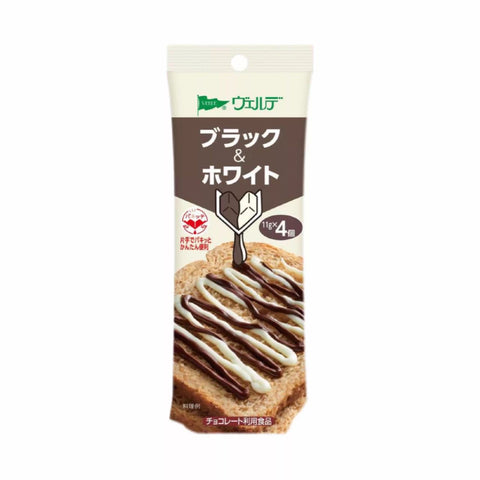 Japan Kewpie Chocolate & Milk Dual-Flavor Bread Spread – Portable Pack, Salad & Fruit Dressing, 11g × 8 packs