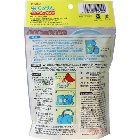 Pigeon Hangable Baby anti-mosquito 0+