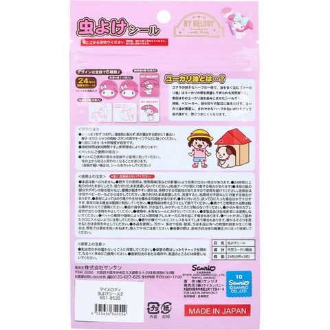 Sanrio My Melody Cartoon Design Child Safe Insect & Mosquito Repellent Stickers – 24 Pieces