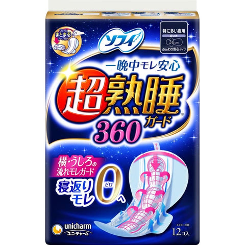 Unicharm Sophie Super Sleep 36cm，Sanitary Napkin Soft Cotton Extra Long Night Use Wings No Leakage 12 Pcs