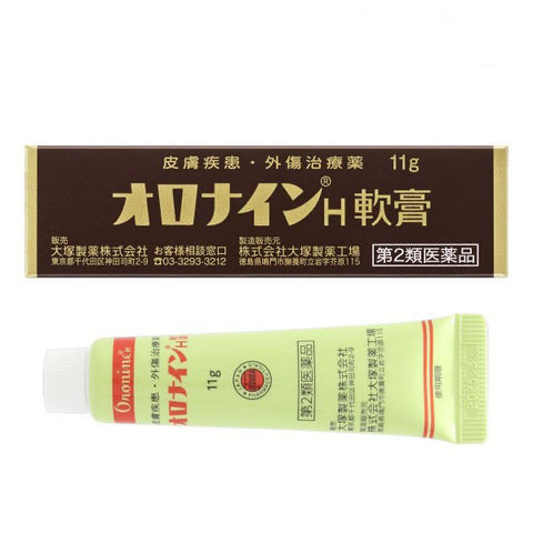 Otsuka Pharmaceutical Oronine Oronine Skin Cream 11g