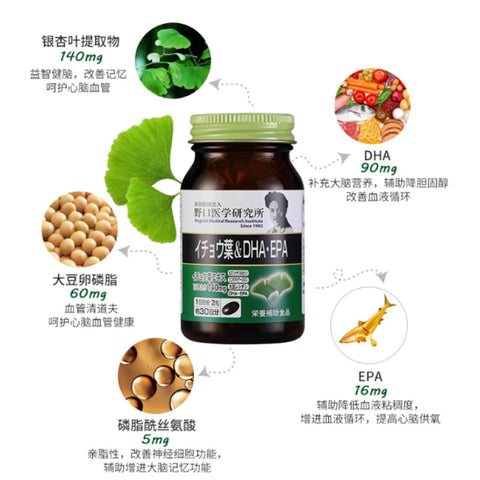Japan Noguchi Medical Research Institute Ginkgo Biloba DHA/EPA Vascular Cleaner Prevents Alzheimer's Disease 60 Tablets