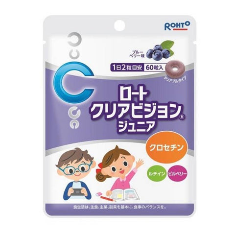 ROHTO Children's Eye Protection Chewable Tablets Containing Blueberry Lutein 60 Tablets