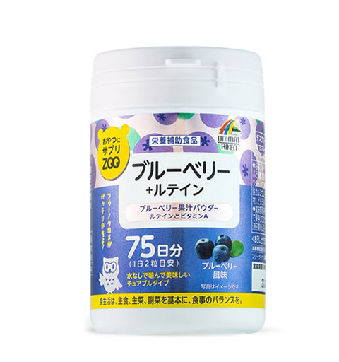 Japanese Unimat Riken ZOO Blueberry & Lutein Chewable Tablets – 150 Tablets