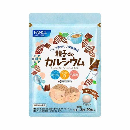 FANCL No Additive Parent-child VD Calcium Chewable Tablets Chocolate Flavor 90 Tablets