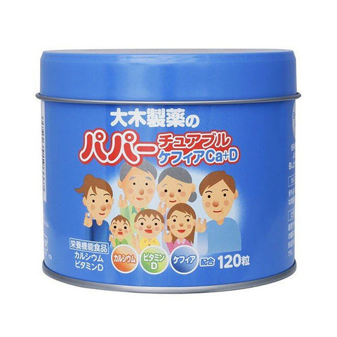 KAWAI Children’s Cod Liver Oil Calcium Gummies – Pear Flavor, 120 Tablets
(With Vitamin A + Vitamin D + Calcium)