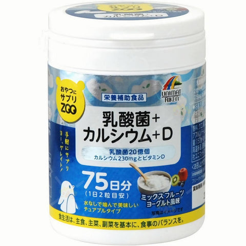 Japanese Unimat Riken ZOO Chewable Tablets – Lactic Acid Bacteria + Calcium + Vitamin D, 150 Tablets
