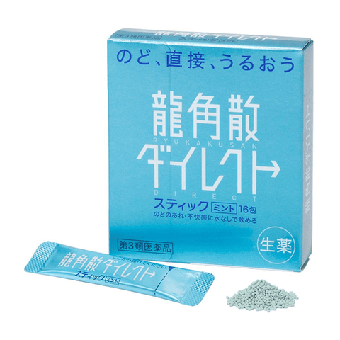 Ryukakusan Throat Relief Lozenges – Mint Flavor