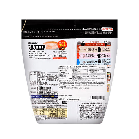 Japan Morinaga Milk Cocoa Fragrant Hot Drink 240g