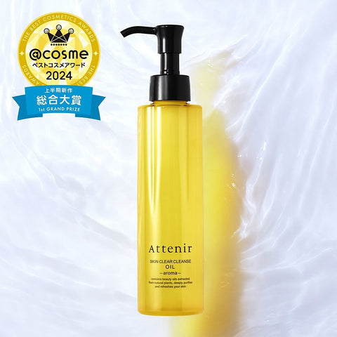 Japan Ai Natural Attenir Cleansing Oil Fragrance Free 175ml