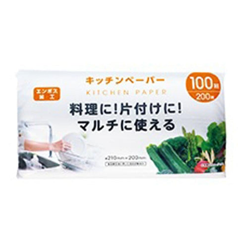 Multifunctional kitchen paper 200 pieces for oil absorption, water absorption, wiping