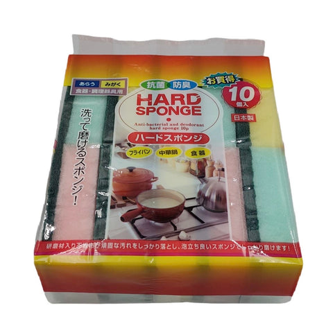 Made in Japan Antibacterial Deodorizing Dishwashing Sponge 10 pcs