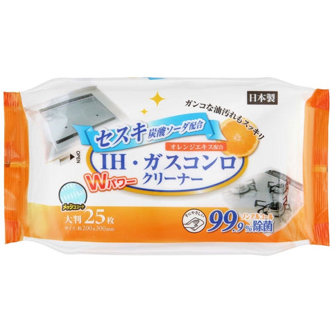 Japanese induction cooker, gas stove degreasing 99% sterilizing wipes 25 pieces