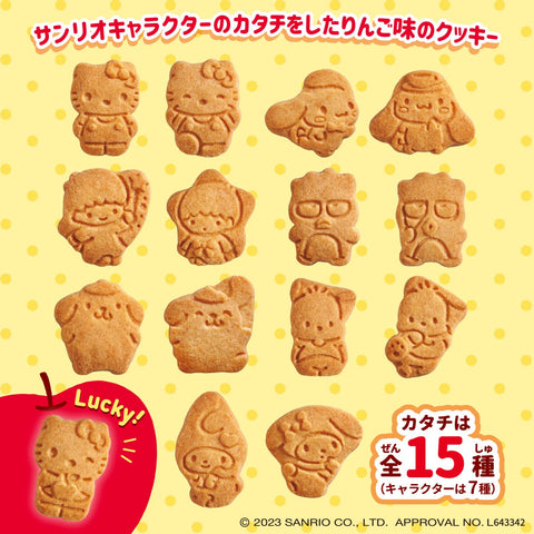 Hokka Sanrio Apple Cookies 4 Pack
