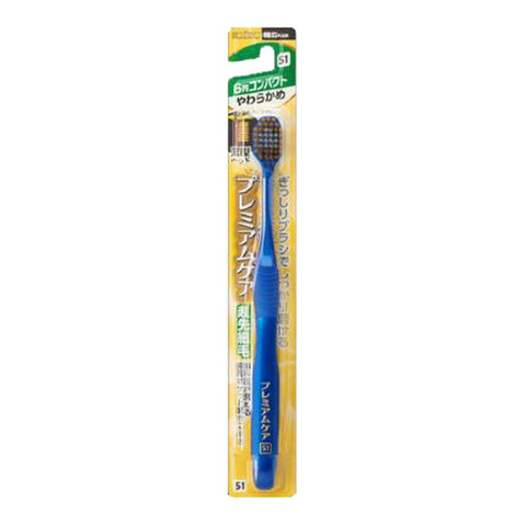 Ebisu B-3601S Premium Care Toothbrush 6 Rows 51 Regular Soft Bristles