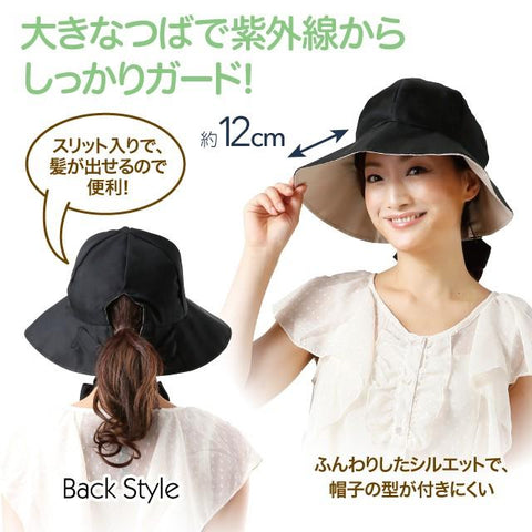 UV CUT Women's Wide Brim UV Protection Hat 99% UV Protection, Foldable, Strap-On