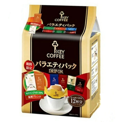 Key Coffee Drip On Variety Pack Limited Time Offer 12 cups
