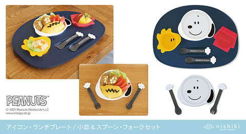 Snoopy Baby Icon Lunch Plate，Made in Japan