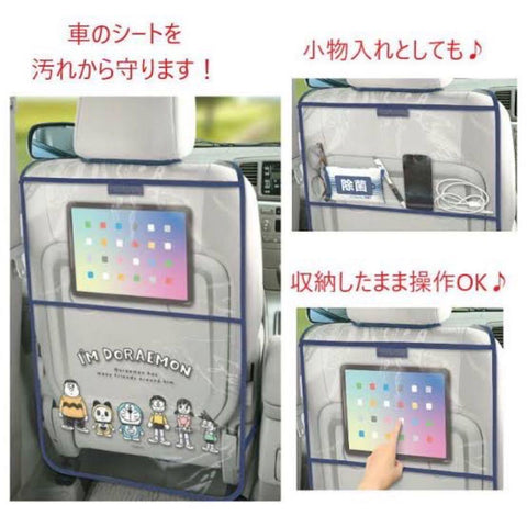 Kickguard Stylish Car Backseat Organizer with Doraemon & Friends Design DE0353