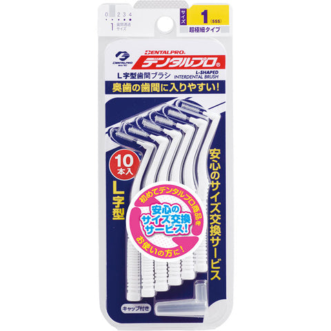 Dental Pro Dental Pro Interdental Brush Size 1 (Sss) White Dp Interdental L-Shaped Size 1